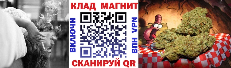Наркошоп купить ГАШ  А ПВП  Метамфетамин  Мефедрон  МАРИХУАНА  КОКАИН  Боготол