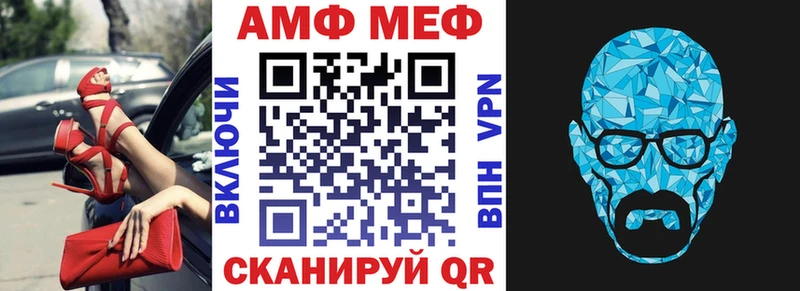 Купить  Боготол  Амфетамин 97% 