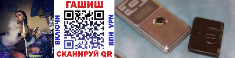 Купить где  Боготол  ГАШ убойный 