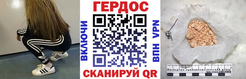 Героин белый  Купить где  Боготол 