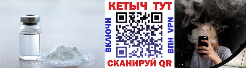Купить закладки  Боготол  Кетамин ketamine 