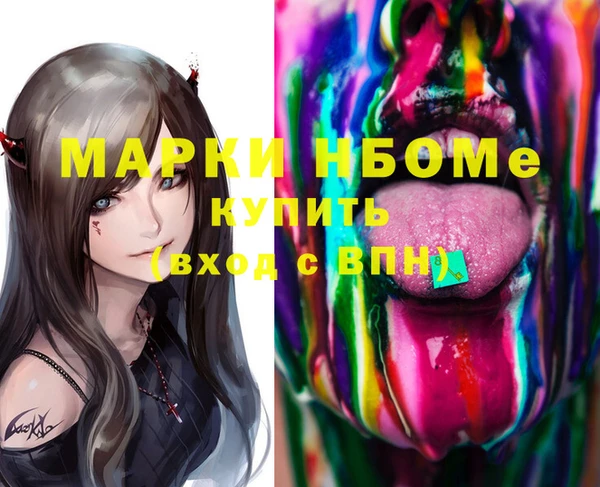 ПСИЛОЦИБИНОВЫЕ ГРИБЫ Иннополис