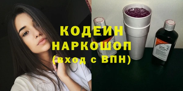 мяу мяу мука Инта