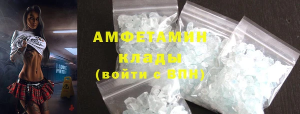 скорость Осинники