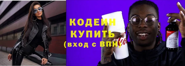 ПСИЛОЦИБИНОВЫЕ ГРИБЫ Иннополис