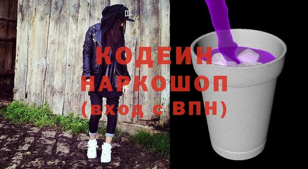 ПСИЛОЦИБИНОВЫЕ ГРИБЫ Иннополис