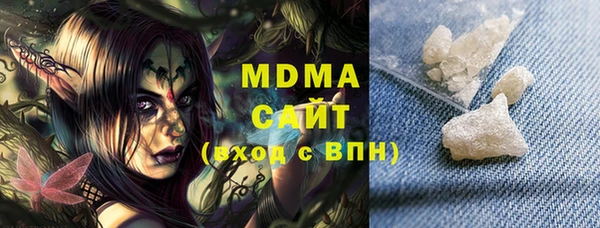 ALPHA PVP Осташков