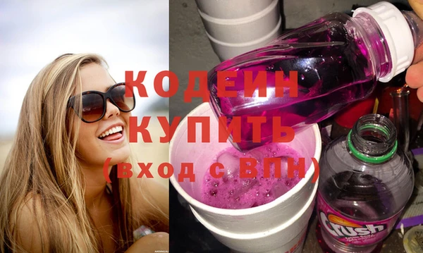 ПСИЛОЦИБИНОВЫЕ ГРИБЫ Иннополис