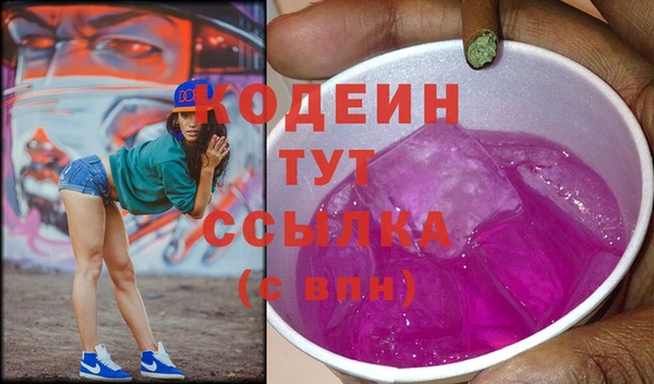 мяу мяу мука Инта