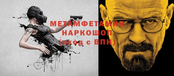 ПСИЛОЦИБИНОВЫЕ ГРИБЫ Иннополис