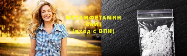 ПСИЛОЦИБИНОВЫЕ ГРИБЫ Иннополис