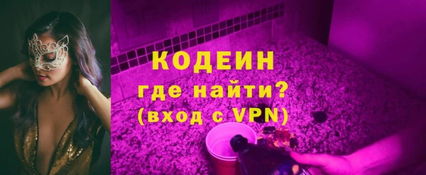 ПСИЛОЦИБИНОВЫЕ ГРИБЫ Иннополис