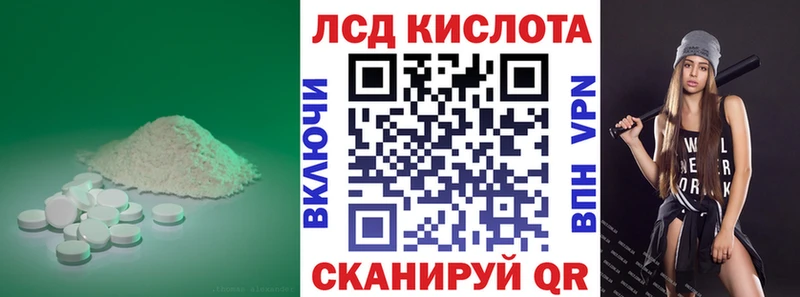 Купить  Боготол  Лсд 25 экстази кислота 