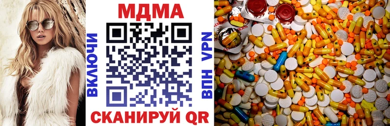 Купить закладки  Боготол  МДМА VHQ 