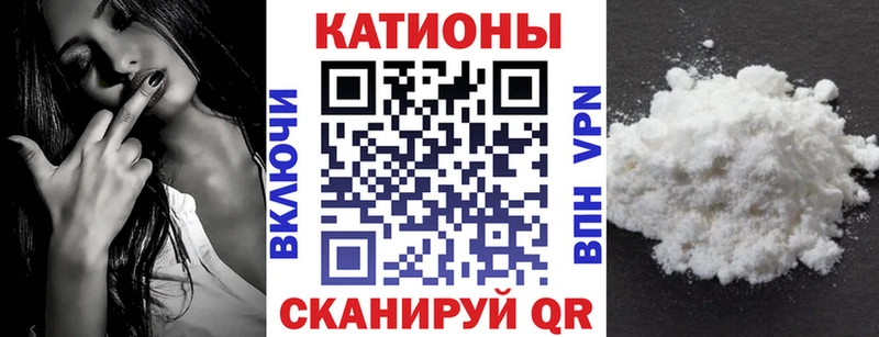 Купить закладки  Боготол  МЕФ 4 MMC 