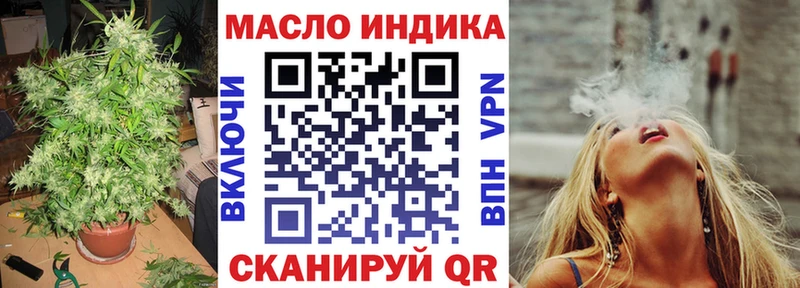 Купить закладки  Боготол  Дистиллят ТГК вейп с тгк 