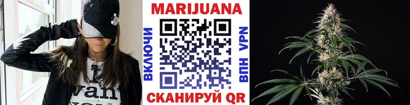 Марихуана ГИДРОПОН  Купить закладки  Боготол 